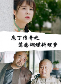 成人国内精品久久久久影院