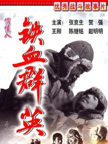 成人国内精品久久久久影院